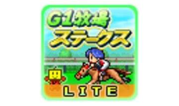 G1牧場ｽﾃｰｸｽ L for Android - Download the APK from Habererciyes